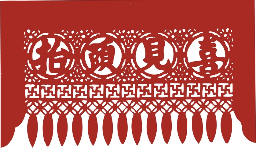 中国风中式传统喜庆民俗人物动物窗花剪纸插画边框AI矢量PNG素材【1975】